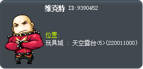 维克特 Tooltip
