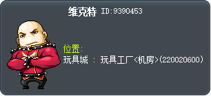 维克特 Tooltip
