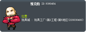维克特 Tooltip