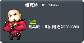 维克特 Tooltip
