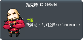 維克多 Tooltip