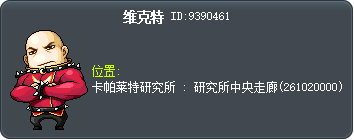 維克多 Tooltip