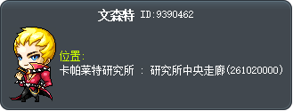 文森特 Tooltip