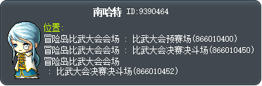 那因哈特 Tooltip