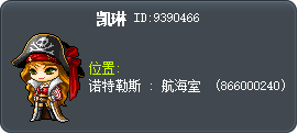 卡伊琳 Tooltip