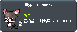 阿尔 Tooltip