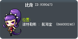 比奇 Tooltip