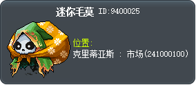 迷你毛莫 Tooltip