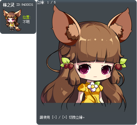 林之灵 Tooltip