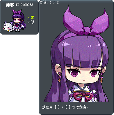 神那 Tooltip