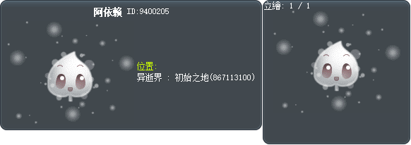 阿依赖 Tooltip
