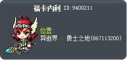 福卡内利 Tooltip
