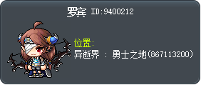 罗宾 Tooltip