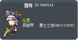 提奇 Tooltip