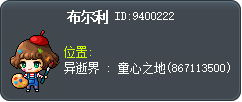 布尔利 Tooltip
