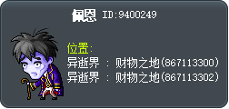 佩恩 Tooltip
