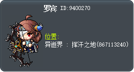 罗宾 Tooltip