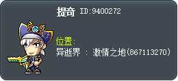提奇 Tooltip
