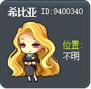希菲亞 Tooltip
