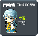 南哈特 Tooltip