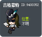 吉格蒙特 Tooltip