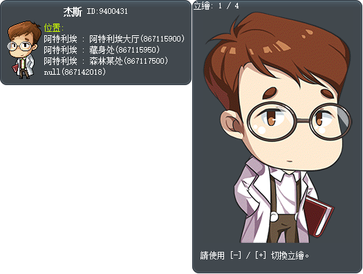 杰斯 Tooltip