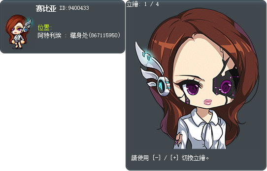 赛比亚 Tooltip
