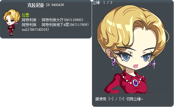 克拉尼亚 Tooltip
