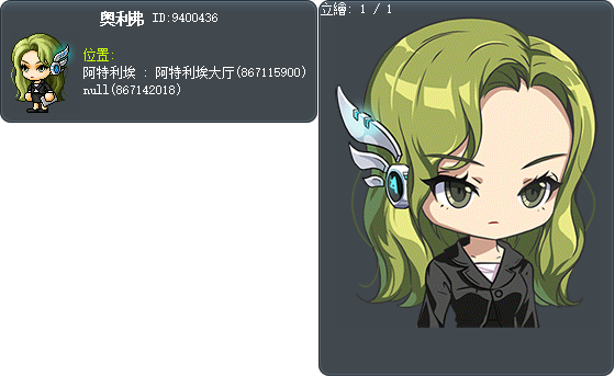 奥利弗 Tooltip