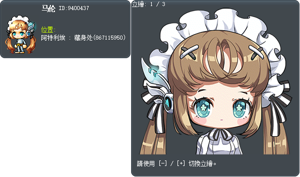 马伦 Tooltip