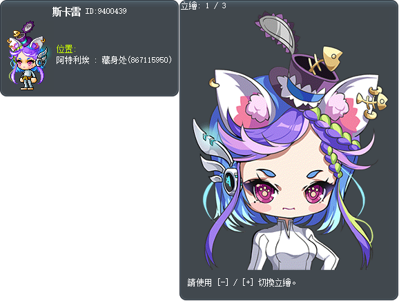 斯卡雷 Tooltip