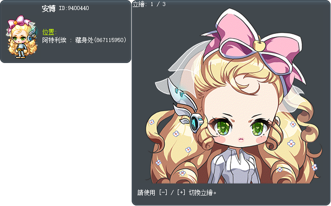 安博 Tooltip