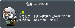 鲁姆 Tooltip