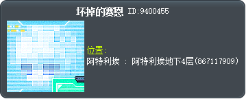 坏掉的赛恩 Tooltip