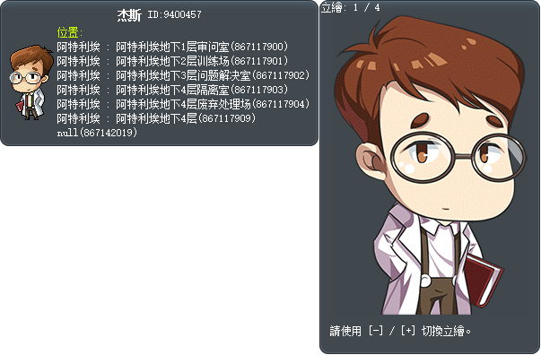 杰斯 Tooltip