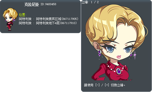 克拉尼亚 Tooltip