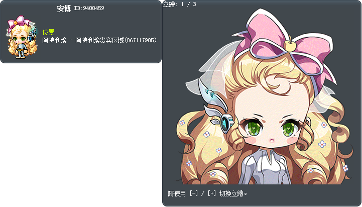 安博 Tooltip