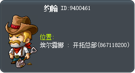 约翰 Tooltip