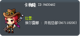 卡梅隆 Tooltip