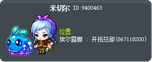 米切尔 Tooltip