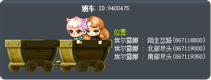 班车 Tooltip