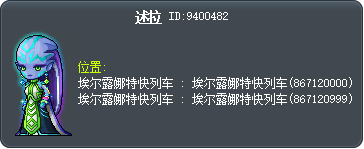 述拉 Tooltip