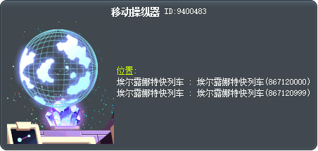 移动操纵器 Tooltip