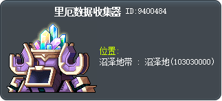 里厄数据收集器 Tooltip