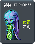 述拉 Tooltip