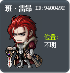 班·雷昂 Tooltip