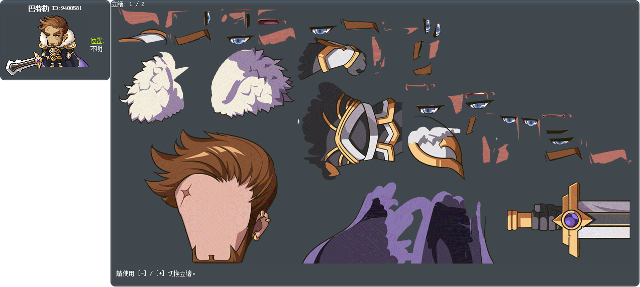巴特勒 Tooltip