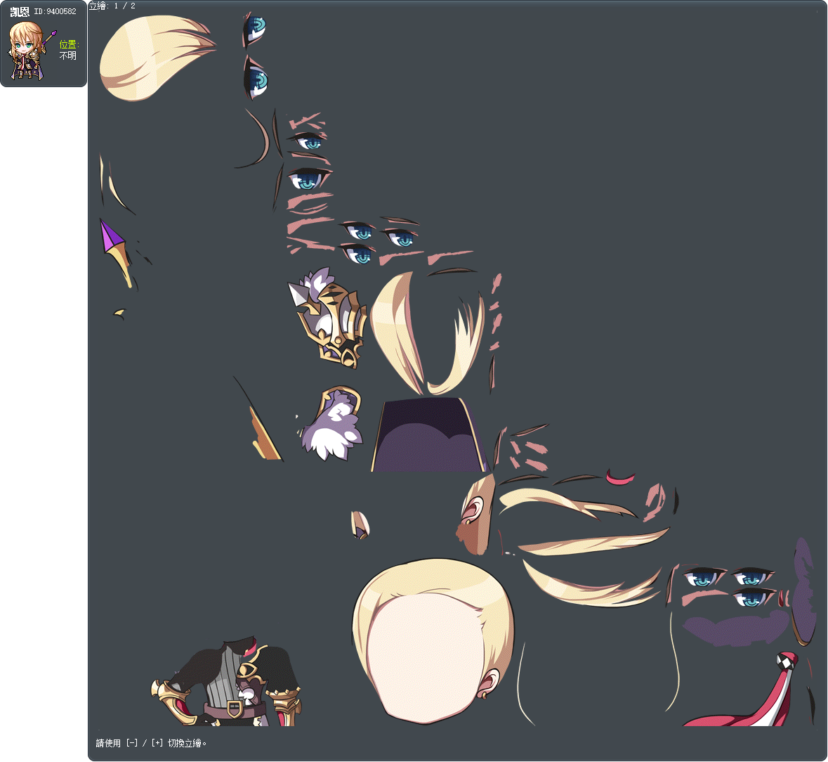 凯恩 Tooltip