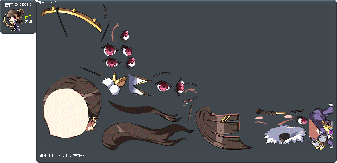 吉莉 Tooltip