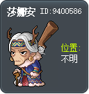 莎娜安 Tooltip